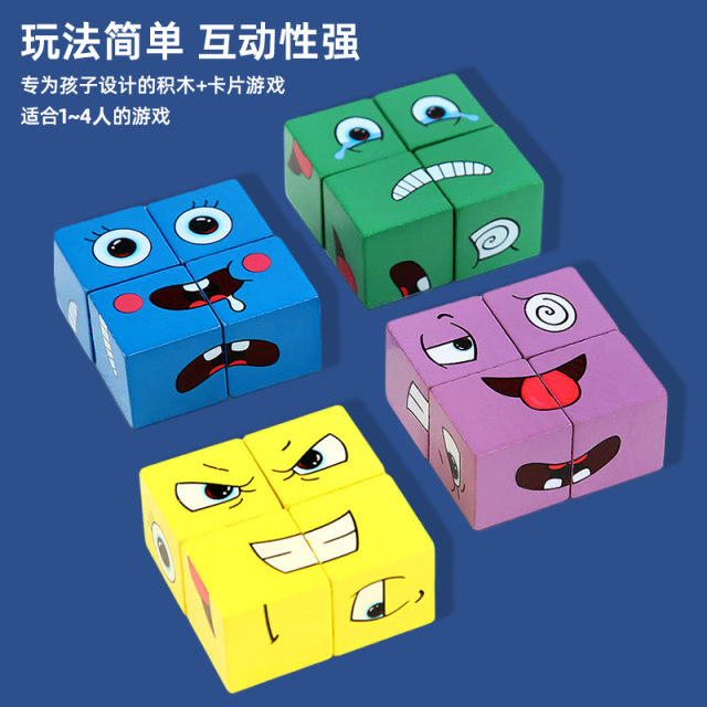 Face changing Rubik #39 s Cube with Bell You Cry I Laugh Puzzle Children #39 s Face changing Rubik #39 s Cube with Bell You Cry I Laugh Puzzle Children #39 s