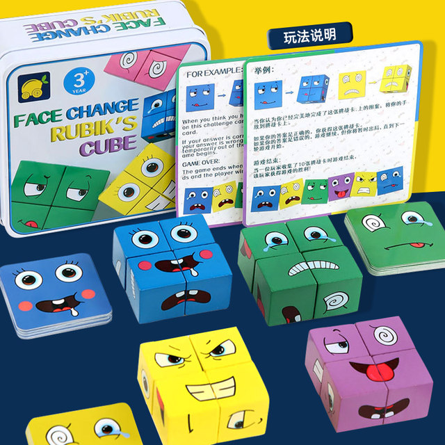 Face changing Rubik #39 s Cube with Bell You Cry I Laugh Puzzle Children #39 s Face changing Rubik #39 s Cube with Bell You Cry I Laugh Puzzle Children #39 s