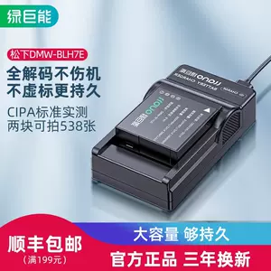 gm1充電器- Top 100件gm1充電器- 2024年4月更新- Taobao