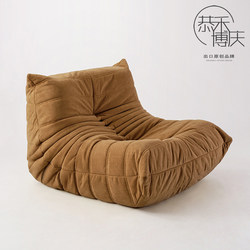 Caterpillar Sofa, Small Apartment, Light Luxury, Simple Modern Single-Person Italian-Style Internet-Famous Floor-Standing Free-Form Space Bedroom Lazy Sofa