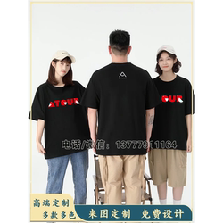 Atour Hotel Workwear Custom-Made Pure Cotton Short-Sleeved Quick-Drying Cultural Shirts T-Shirts for Restaurants and Hotels in Summer