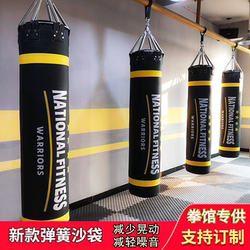 Taekwondo Children's Boxing Fitness Home Hanging Punching Bag Adult Equipment Professional Standing Training Sandbag