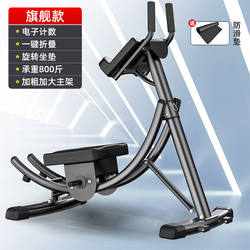 Abdominal Exercise Machine, Abdominal Muscle Curling Machine, Abdominal Fitness Equipment, Abdominal Trainer, Lazy Person's Exercise Device, Slimming Belly Home Workout Tool for Men