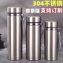 Business-Grade 304 Stainless Steel Insulated Cup for Men, High-End Tea Cup, Large Capacity, Car-Mounted Tea Brewing Cup with Tea-Water Separation