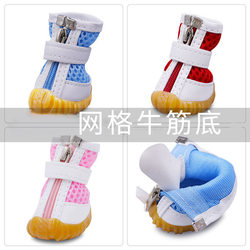 Pet Dog Shoes, Outdoor Sports Mesh Shoes, Soft and Breathable, Small Size Dog Shoes for All Seasons, Teddy Bichon Soft Sole, Non-Slip