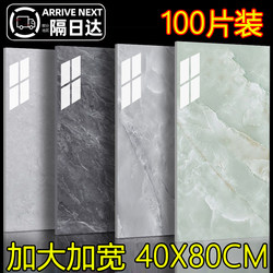 Aluminum-Plastic Panel Imitation Tile Wall Stickers Wallpaper Self-Adhesive Waterproof and Moisture-Proof Bathroom Wall Stickers Wall Decoration Panels