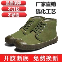 Jiefang Labor Shoes - High-Top Wear-Resistant Footwear For Construction Sites