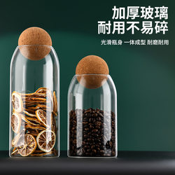 Jar for Storing Coffee Beans, Transparent Kitchen Storage Jar for Grains, Classic Xibi Storage Glassware