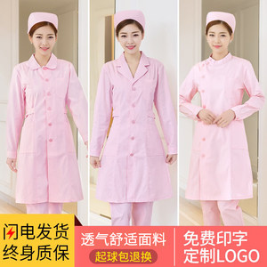 Wuhuan sincere nursing service long -sleeved winter women's round powder gown suite doll collar pharmaceutical shop work uniform pink