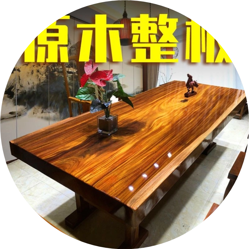 原木花梨茶桌面