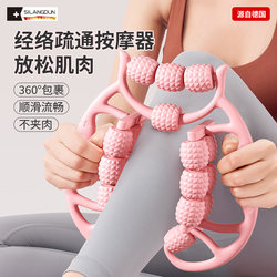 Germany-Sld/Ring-Shaped Leg Roller Massager Slimming Leg Massager Calf Meridian Dredging Instrument Leg Beauty Device