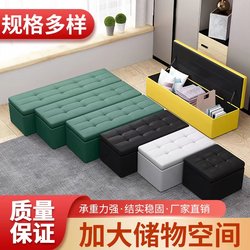 Waiting Chairs in the Store's Rest Area, Long Benches for Hair Salons, Simple Sofa Chairs for Clothing Stores and Hair Salons