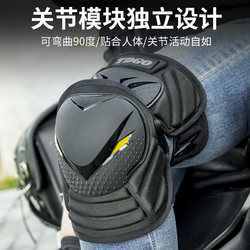 Motorcycle Knee Pads, Winter Warm Riding Gear, Windproof Quick-Release Protective Gear, Full Set of Elbow Pads for Men and Women, Suitable for All Seasons