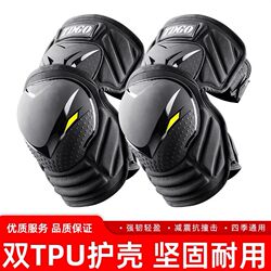 Motorcycle Riding Knee Protection Gear, Winter Warm Protective Gear Set of Four, Electric Vehicle Riding Anti-Fall Elbow Protection, Suitable for All Seasons