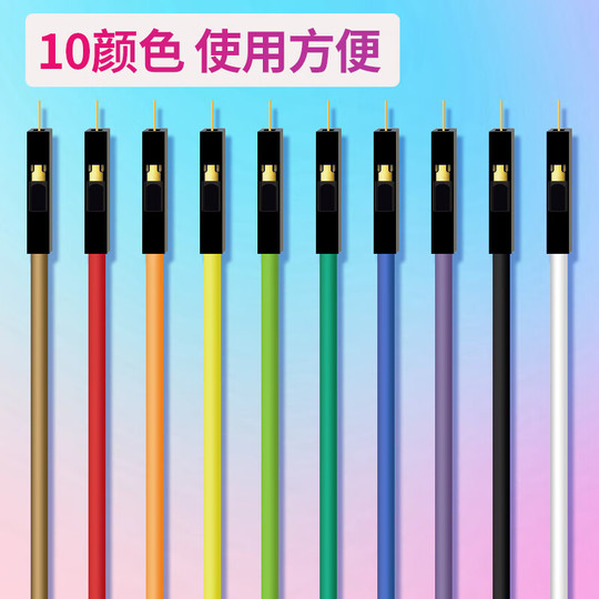 Cable Embout Rong Câble Dupont en silicone super souple Hang rong 2,54 mm - Mâle vers ...