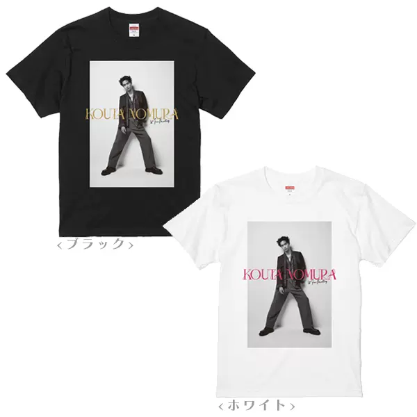 野村康太明星周边商品T恤连帽衫抱枕立牌组合男女通用追星精品