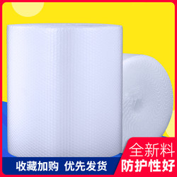 Thickened Shock-Proof Bubble Film Roll Express Packaging Film Anti-Collision Bubble Paper Protective Film Foam Paper Bubble Pad Packaging