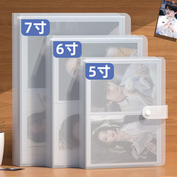 5-Inch, 6-Inch, 7-Inch 200-Photo Album, Commemorative Album, Polaroid 3inch Large-Capacity Family Photo Collection Album