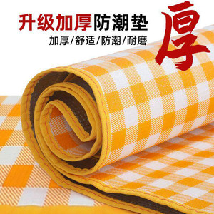 Outdoor moisture -proof pads and thick wild pills Camping wild waterproof lawn tent Portable outdoor outdoor beach canal