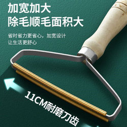 Lint Remover for Coats, Household Lint Remover Ball, Magic Lint Remover That Doesn'T Damage Clothes, Manual Lint Remover for Clothes