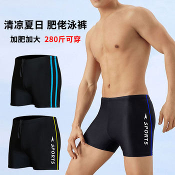 Anti-embarrassment plus size boxer swimming trunks