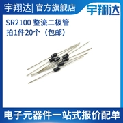 SR2100 phích cắm trực tiếp điốt chỉnh lưu rào cản Schottky 100V/2A hoàn toàn mới (20 chiếc)