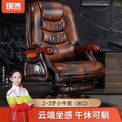 Boss Chair, Reclining Office Chair, Comfortable Office Chair for Long Sitting, Business Computer Chair, Leather Swivel Chair, Executive Chair