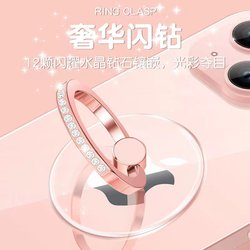 Phone Case Ring Holder Desktop Stand Car Magnetic Mount Fully Transparent Wristband Hook Suction Cup Ultra-Thin Function