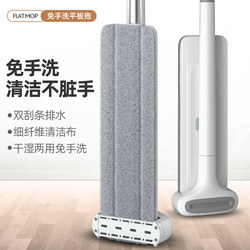 Lazy Mop, Hands-Free, Household Use, One-Sweep Clean, Absorbent Flat Mop, Dual-Use for Dry and Wet, Floor Cleaning Magic Tool, Dual-Use Dust Pusher