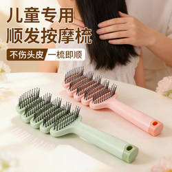 Children's Massage Comb, Hollow Comb, Detangling Comb with Loose Needle Teeth, Refreshing Comb for High Crown Styling, Special Pine Cone Comb