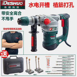 Deshuo Electric Hammer 9130 Dual-Purpose Multi-Function Hammer Drill with Clutch, Lightweight Hammer Drill for Concrete, Impact Drill 26F