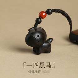 Ebony Wood Little Pony Year of the Horse Pendant, a Black Horse Keychain, Rearview Mirror Ornament, Car Hanging Decoration, Phone Lanyard Pendant