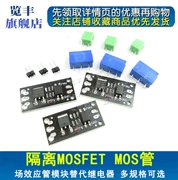 Mô-đun ống hiệu ứng trường MOSFET MOS cách ly thay thế rơle FR120N/D4184/LR7843