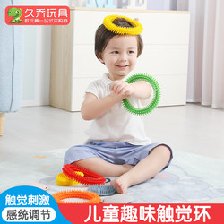 Children's Tactile Ring Palm with Pistol Massage Niu Niu Circle Sensory Training Equipment Home Kindergarten Toy Magic Ring