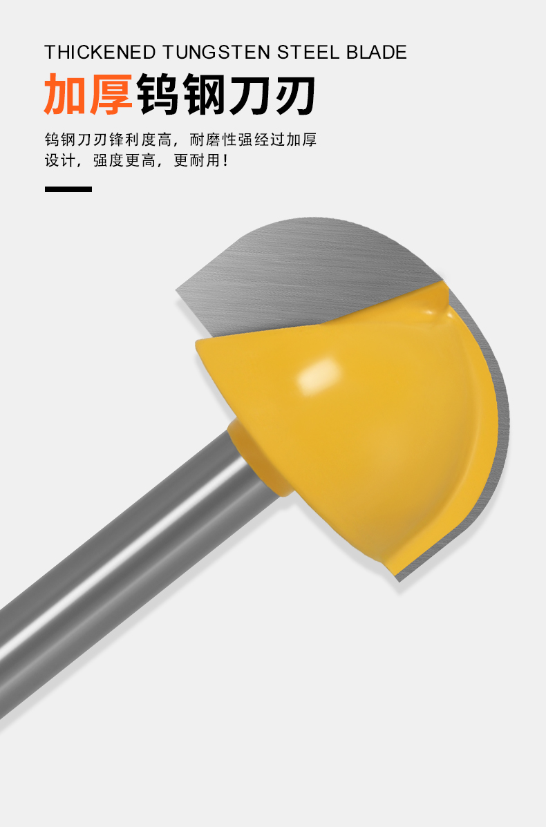 ネームブレード ラウンドボトム木工用カッター - A-369