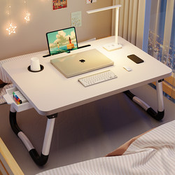 Bedside Table, Bay Window Folding Table, Student Bedside Dormitory Desk, Laptop Stand, Office Lazy Table