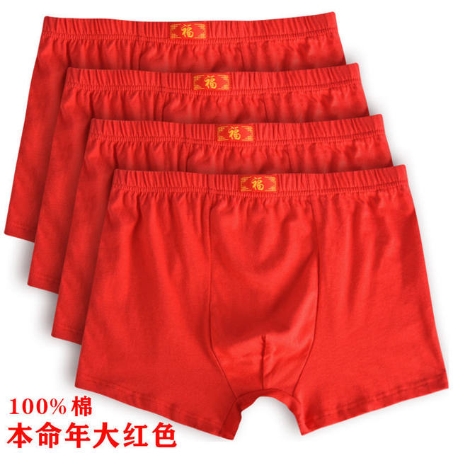100 cotton boxer men s underwear with the word fu for the year of