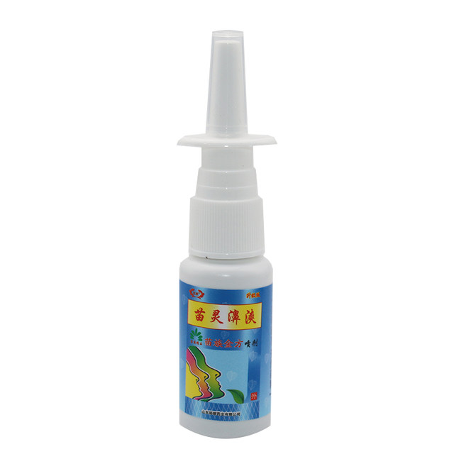 Old formula] Yushun Miao Ling Nasal Refreshing Spray Genuine Miao Ling ...