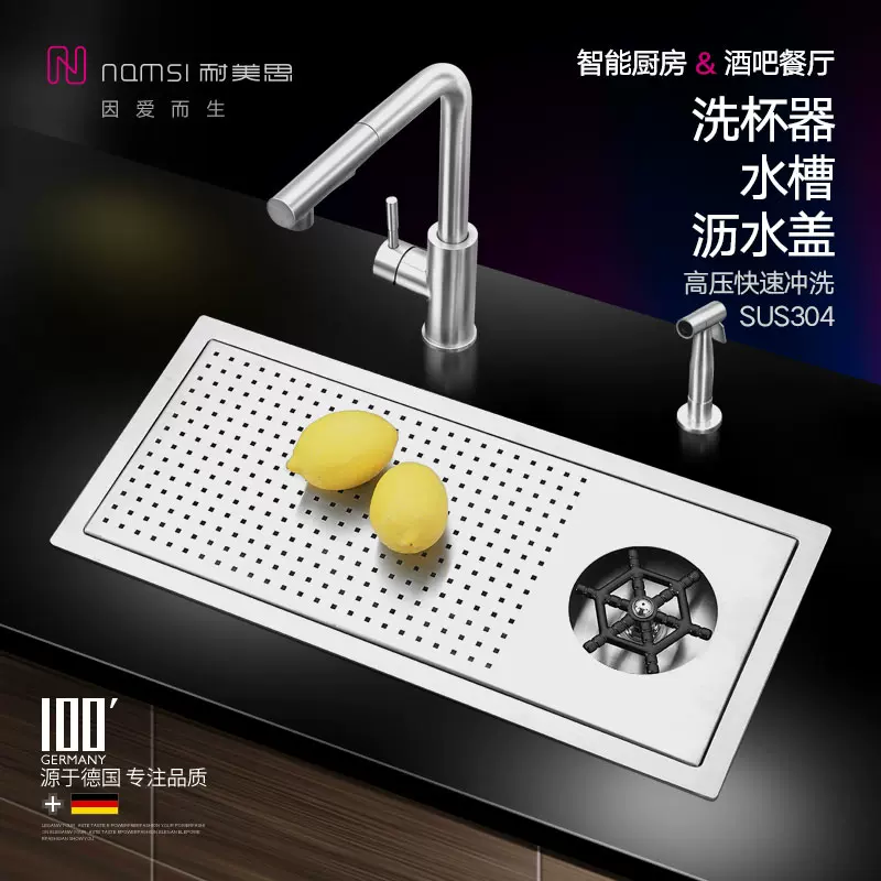 耐美思高壓洗杯器吧檯迷你水槽中島臺上臺下盆不鏽鋼小型手工單水槽 Taobao