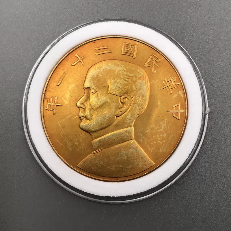 古董品 金塊 中国 美品 金貨 古物 旧蔵 金鳳祥 足赤 光緒七年  7.2*4.4cm 349.8g 中国 美品 金貨 古物 旧蔵 古董品 金塊