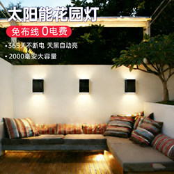 New Type of Outdoor Solar Garden Wall Light, Garden Light, Outdoor Landscape Light, Wall Washer Light, No Wiring Required, Outdoor Villa