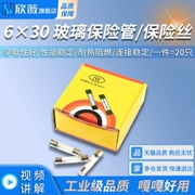 Cầu chì/cầu chì thủy tinh 6*30 250V 0,5A/1A/2A/3A/4A/5A/10A/0,5A-30A