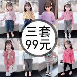 Girls' Spring Clothing 2026 New Stylish and Trendy Infant Split Spring and Autumn Sweatshirt Baby Girl Sportswear