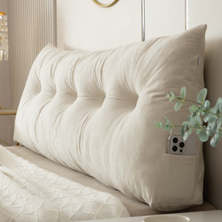 Bedside Cushion, Bed Pillow, Triangular Large Backrest, Lumbar Support Cushion, Tatami Soft Cushion, Simple Bay Window, Dormitory Bedroom