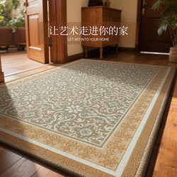French Retro Light Luxury Floor Mat, Entry Mat, American Mid-Century Style, High-End Feel, Entrance Door Mat, Non-Slip Carpet