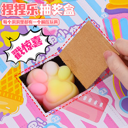 20256 New Model Squeeze Toy Stress Relief Cat Paw Blind Box Toy for Little Girls, Popular Birthday Gift for Ages 6 to 11