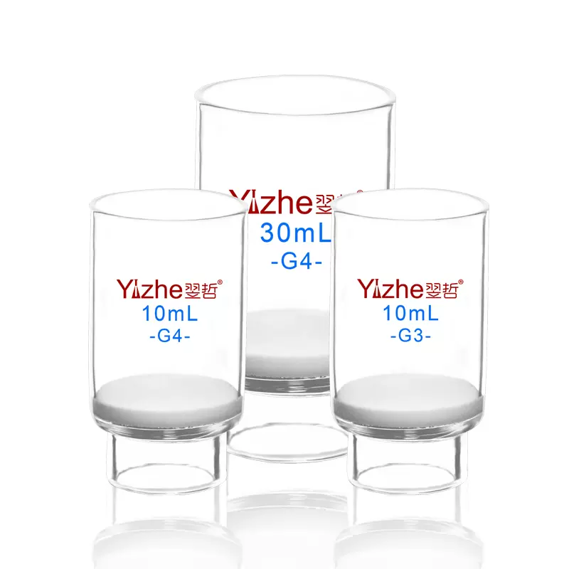坩埚10ml 30ml 60m g1 g2 g3 g4 g5过滤式化学实验室用器皿实验器材
