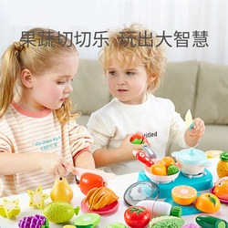 Children's Pretend Play Fruit and Vegetable Set Toys for Boys and Girls, Kindergarten Simulation Kitchen Play Set That Can Cook