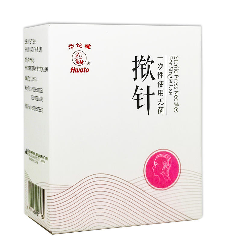 华佗一次性揿针掀针贴麦芒皮内针无菌医院穴位针灸埋针贴耳针嵌针-淘宝网