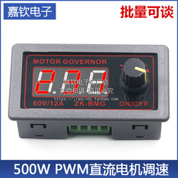 Regolatore Motore Bmg Pwm Dc 9-60v/12a/500w Regolatore Ventola Motore Regolazione Velocità Dimmer